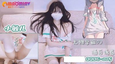 成人AV激情人伦小说APP,无需下载国外黄冈网站推广,尤物学姐的酒后诱惑  #小敏儿的!